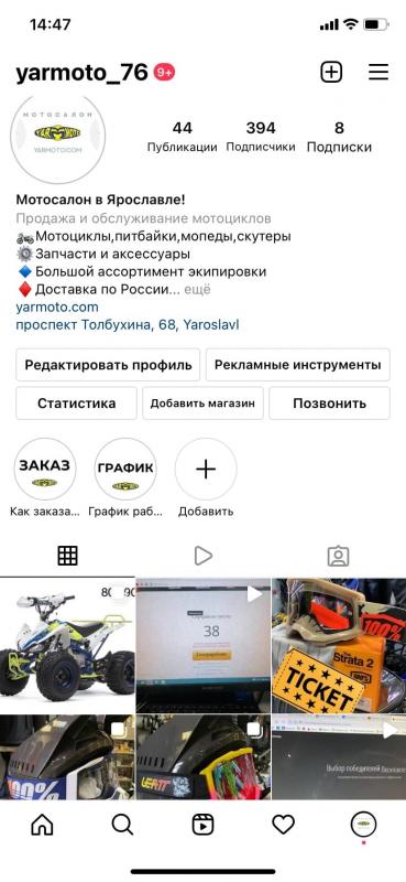 Все новости в нашем инстаграме