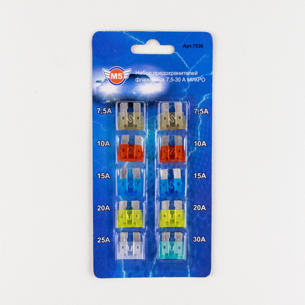 Предохранитель комплект (флажковые 5/7,5/10/15/20/25/30А)