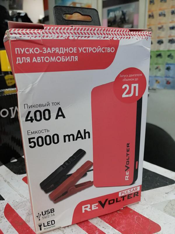 Пуско-зарядное устройство для мототехники