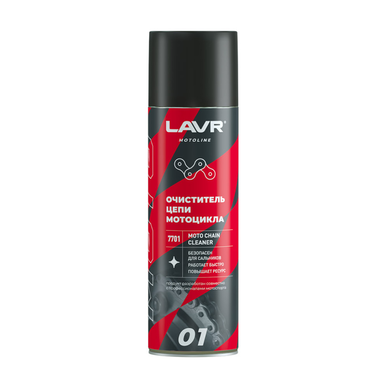 Очиститель цепи Lavr Service 650ml