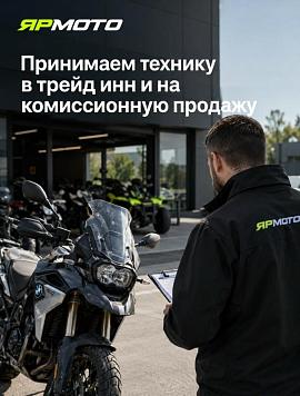 Сдаём старую технику — пересаживаемся на новую!